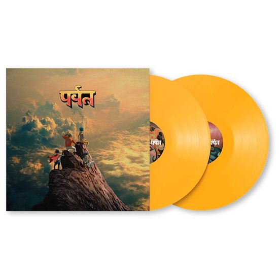 Gorillaz - The Mountain Yellow Vinyl